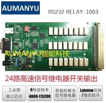 24-channel Relay Control Board High-density Switch RS232 Relay Module