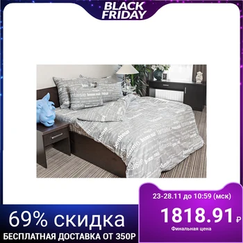 Bed linen set 1.5sp Night Nezhna Letter 145x215cm, 150x214cm, 70x70cm 2pcs, coarse calico
Bed linen set 1.5sp Night Nezhna Letter 145x215cm, 150x214cm, 70x70cm 2pcs, coarse calico