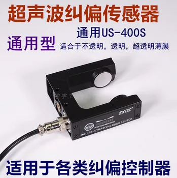 Correction Sensor Ultrasonic Correction Ultrasonic Correction Sensor US-400S Ultrasonic Sensor
Correction Sensor Ultrasonic Correction Ultrasonic Correction Sensor US-400S Ultrasonic Sensor