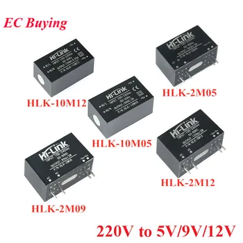 AC-DC Mini Isolation Switch Power Supply Module 220V to 12V/5V/9V/3.3V HLK-2M05 HLK-2M09 HLK-2M12 HLK-10M12 HLK-10M05 HLK 2M/10M
AC-DC Mini Isolation Switch Power Supply Module 220V to 12V/5V/9V/3.3V HLK-2M05 HLK-2M09 HLK-2M12 HLK-10M12 HLK-10M05 HLK 2M/10M
