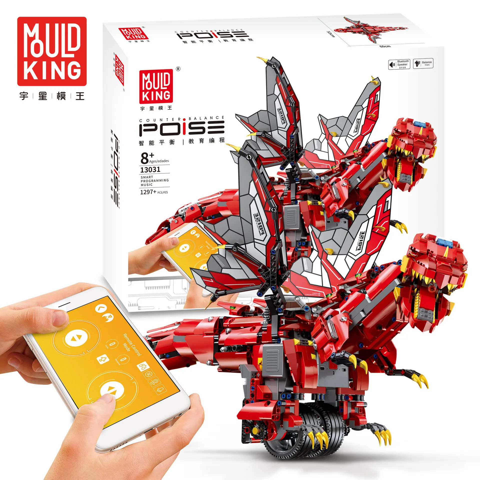 Yuxing Science And Technology Balance Programming Series Dinosaur Mobile Phone APP Remote Control Children'S Educational Fight I