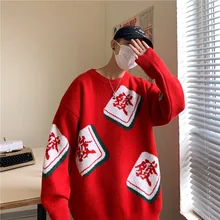 QIWN 2021 Winter New Sweater Men's Pullover Loose Sweater In Autumn and Winter Men Clothes Knitted Sweater Men Black Sweater
QIWN 2021 Winter New Sweater Men's Pullover Loose Sweater In Autumn and Winter Men Clothes Knitted Sweater Men Black Sweater