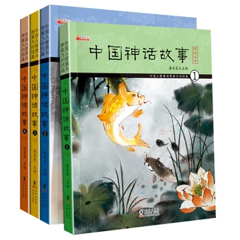 4 Books Chinese Classic Ancient Fairy Tale Story Book Character Libros For Kids Children Livros Manga Livres Libro Livro Art
4 Books Chinese Classic Ancient Fairy Tale Story Book Character Libros For Kids Children Livros Manga Livres Libro Livro Art