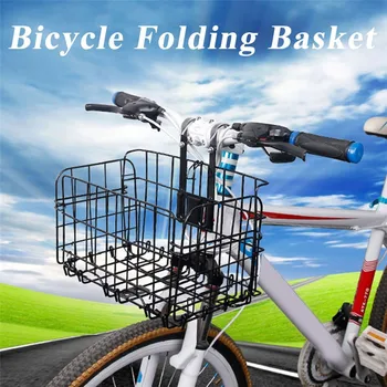 Bicycle folding bicycle basket, steel convenient front bicycle basket, portable storage, easy installation and removal
Bicycle folding bicycle basket, steel convenient front bicycle basket, portable storage, easy installation and removal