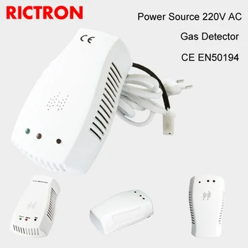 Low price 220V Natural gas detector can be with valve Cut Off Gas Leaking Coal Natural LPG leak senso
Low price 220V Natural gas detector can be with valve Cut Off Gas Leaking Coal Natural LPG leak senso