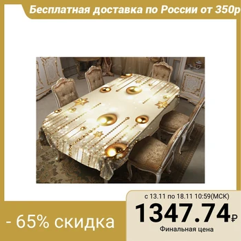 Tablecloth Beads 150x220 cm, gabardine, polyester 100%, 150g / m2 3871570
Tablecloth Beads 150x220 cm, gabardine, polyester 100%, 150g / m2 3871570