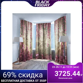 A set of curtains of three canvases Parable 147x267cm-3 pieces, gabardine, pe 100%, 145g / m2 5129425
A set of curtains of three canvases Parable 147x267cm-3 pieces, gabardine, pe 100%, 145g / m2 5129425