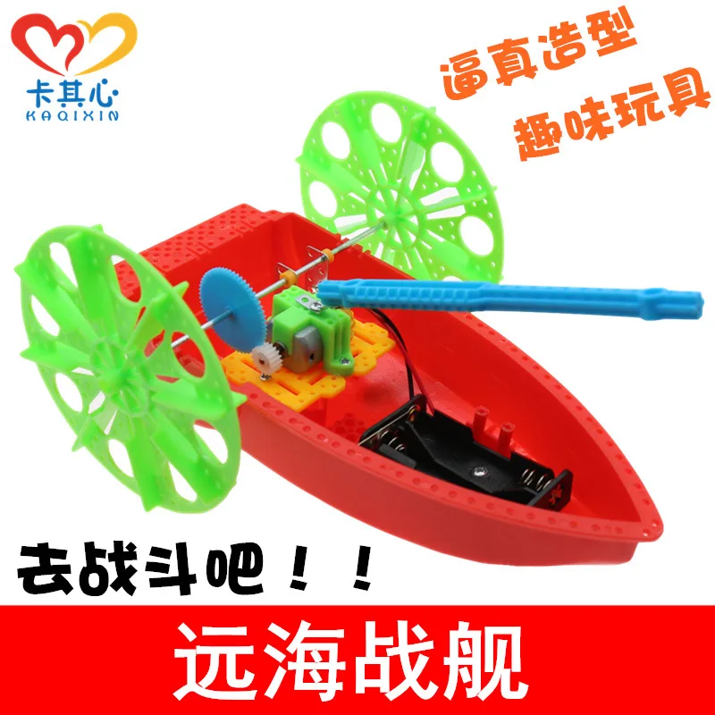 Ocean Warships Science And Technology Assembled Realistic Warship Paddle Wheel Ship Model Children Science Experiment Toy Young
Ocean Warships Science And Technology Assembled Realistic Warship Paddle Wheel Ship Model Children Science Experiment Toy Young