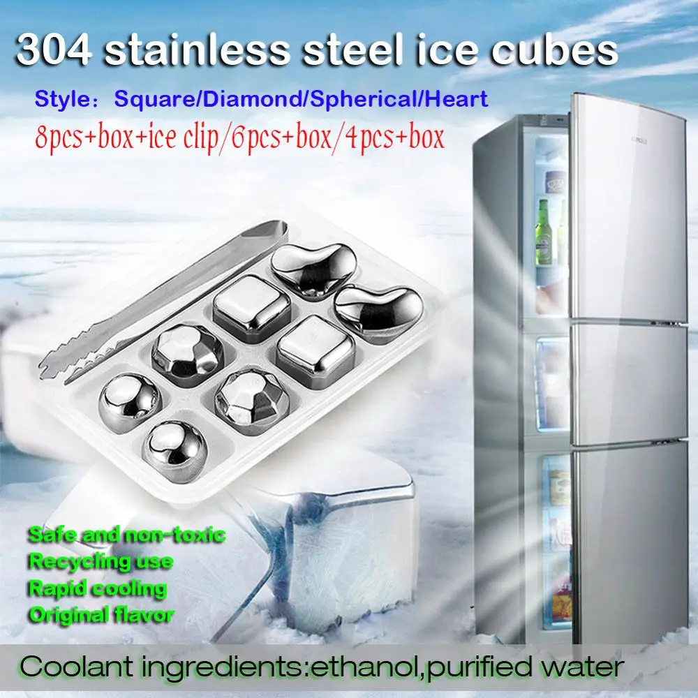 4/6/8pcs/set Whisky Wine Bear Cooler Ice Stone Reusable Stainless Steel Cube/Bal Physical Cooling Tool Bar Supplies
4/6/8pcs/set Whisky Wine Bear Cooler Ice Stone Reusable Stainless Steel Cube/Bal Physical Cooling Tool Bar Supplies