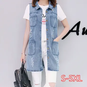 Women's Denim Vests 2020 Spring Summer Ripped Long Hole Jeans Waistcoat Femme Fahion Sleeveless Casual Jacket Outerwear
Women's Denim Vests 2020 Spring Summer Ripped Long Hole Jeans Waistcoat Femme Fahion Sleeveless Casual Jacket Outerwear