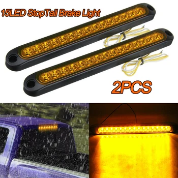 2Pcs Car LED Trailer Truck 15LED Turn Signal Marker Tail Signal Light Tellow
2Pcs Car LED Trailer Truck 15LED Turn Signal Marker Tail Signal Light Tellow
