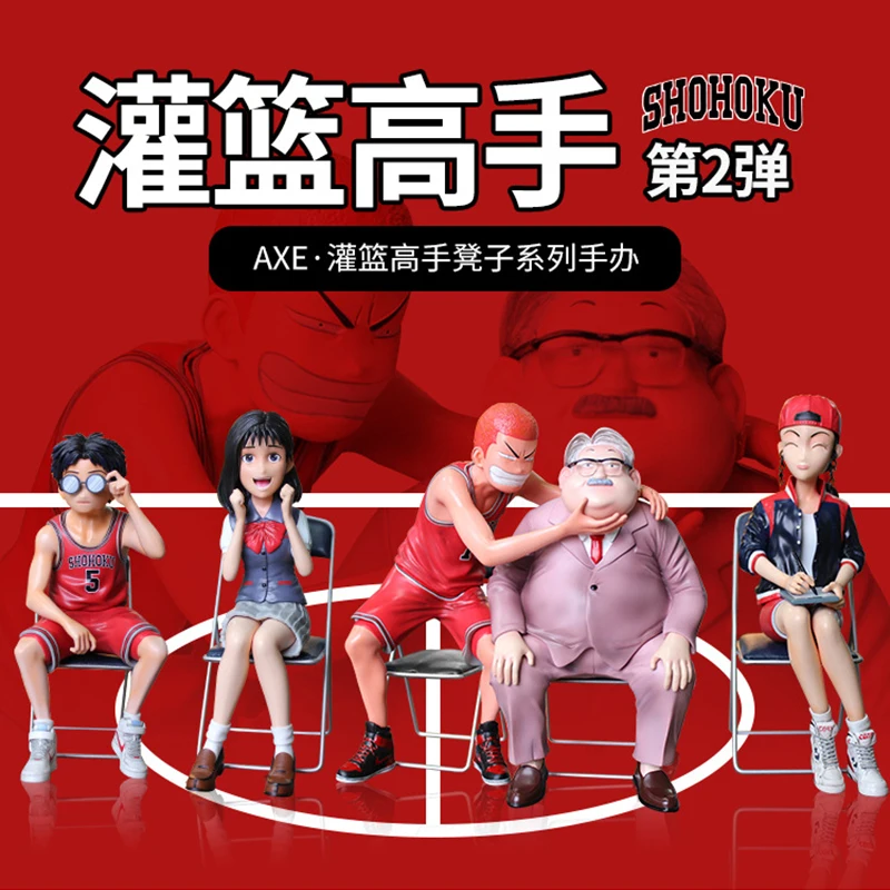 Anime SLAM DUNK Anzai Hanamichi Sakuragi Akagi Haruko Kogure Kiminobu Ayako PVC Action Figures Collection Model Toys
Anime SLAM DUNK Anzai Hanamichi Sakuragi Akagi Haruko Kogure Kiminobu Ayako PVC Action Figures Collection Model Toys