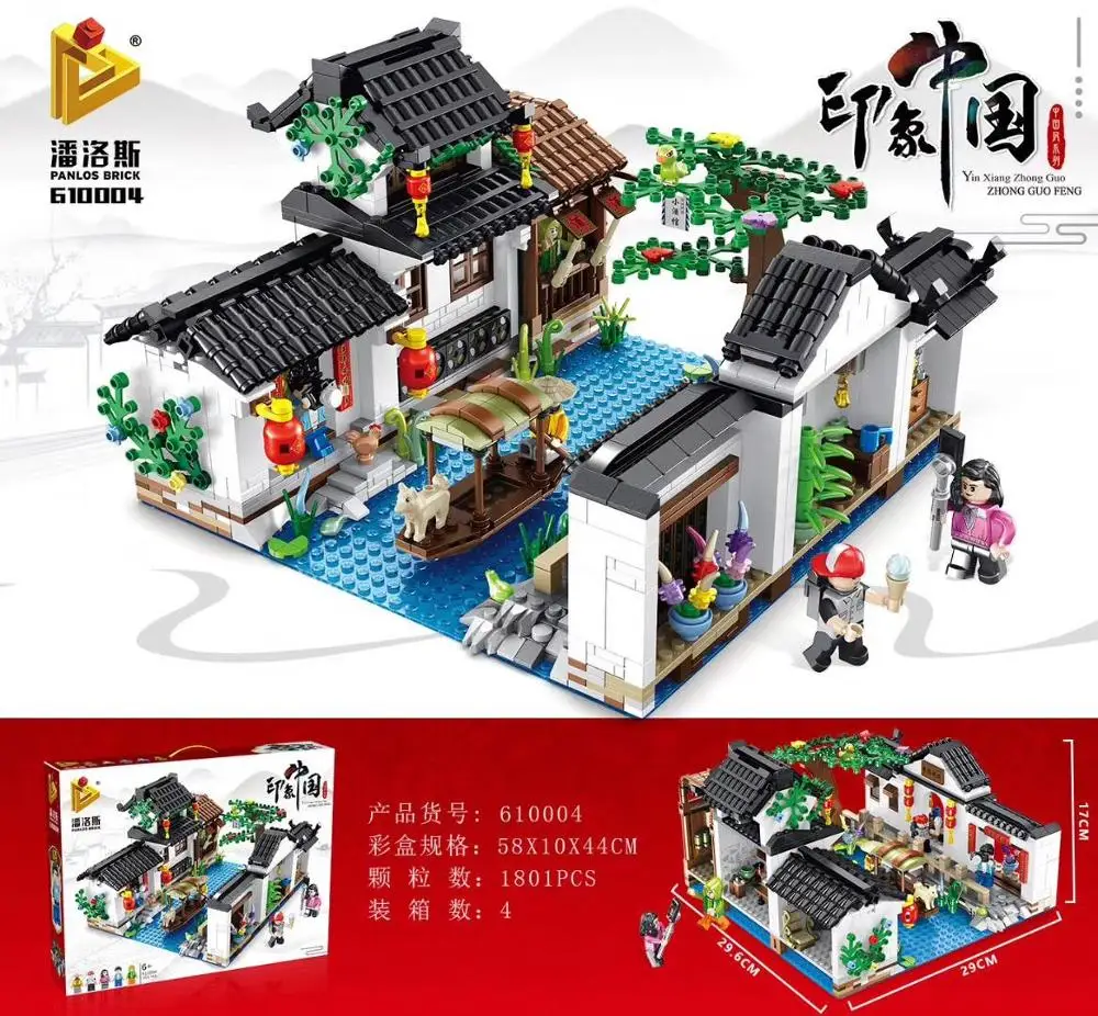 2020 DHL 1801Pcs New Impression Chinese style series Jiangnan Village Water Model Building Kits Blocks Bricks Christmas Toy Gift
2020 DHL 1801Pcs New Impression Chinese style series Jiangnan Village Water Model Building Kits Blocks Bricks Christmas Toy Gift