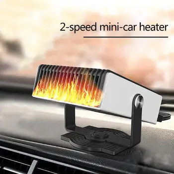 150W Electric Heaters Car Charging Head DC 12V Heating Cooling Vehicle Heater Portable Temperature Control Defroster Device New
150W Electric Heaters Car Charging Head DC 12V Heating Cooling Vehicle Heater Portable Temperature Control Defroster Device New