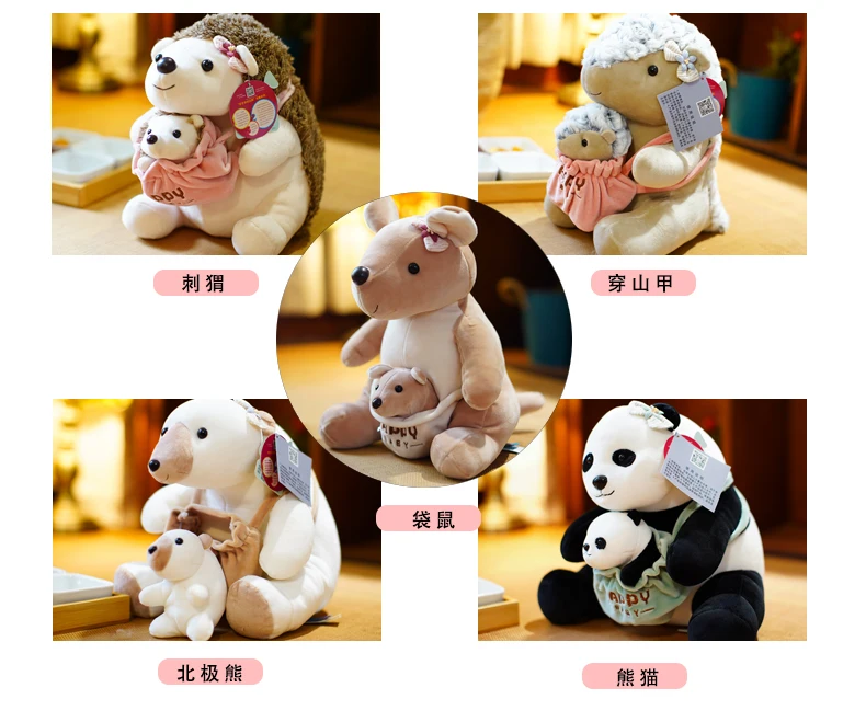 Panda Mother and Kid Plush Suffed Toys Animal Kangaroo Pangolin Hedgehog Polar Bear Puppet with Bag (12)
