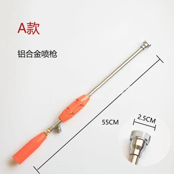 55/60 Spray Gun High Pressure Trees Sprayer Copper Nozzle Atomizing Electric Sprayer Fittings Mist Projector Waterproof High Fog
55/60 Spray Gun High Pressure Trees Sprayer Copper Nozzle Atomizing Electric Sprayer Fittings Mist Projector Waterproof High Fog