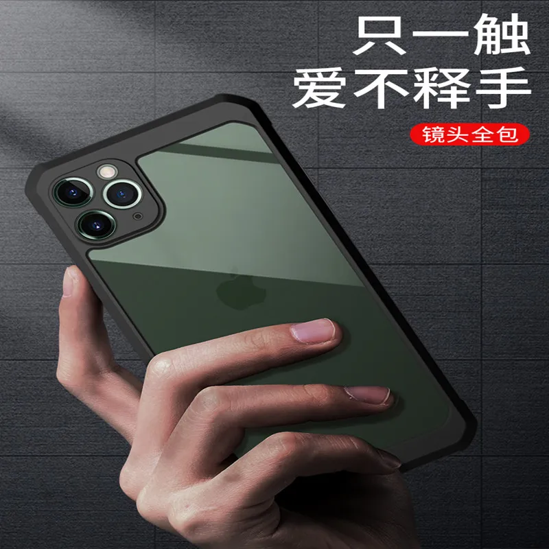 For Apple iPhone 11 Pro Max Phone Case Soft edge Shockproof For iPhone 11pro 11 Back Cover PC+TPU Comprehensive protection
For Apple iPhone 11 Pro Max Phone Case Soft edge Shockproof For iPhone 11pro 11 Back Cover PC+TPU Comprehensive protection