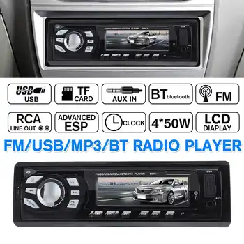 12V Bluetooth MP5 Player Wireless Receiver Mp3 Decoder Board Car FM Radio Module TF USB 3.5mm AUX LED Display Audio Adapter
12V Bluetooth MP5 Player Wireless Receiver Mp3 Decoder Board Car FM Radio Module TF USB 3.5mm AUX LED Display Audio Adapter