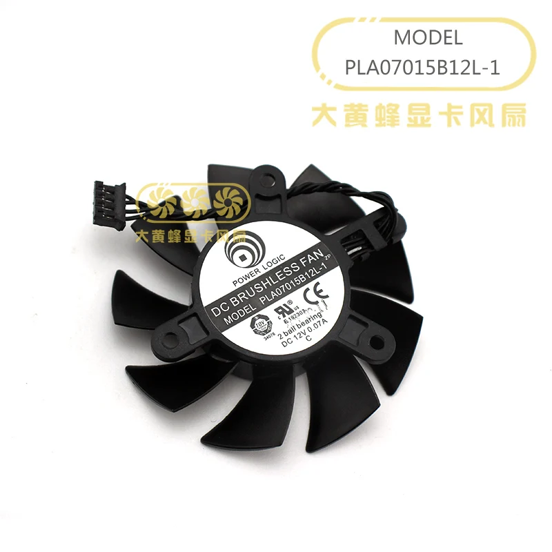 PLA7015B12L-1 3