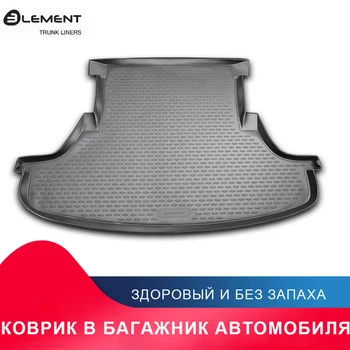 высококачественный противоскользящий жиронепроницаемый коврик в багажник для CHRYSLER 300C 2004-2012, сед. (полиуретан)
высококачественный противоскользящий жиронепроницаемый коврик в багажник для CHRYSLER 300C 2004-2012, сед. (полиуретан)