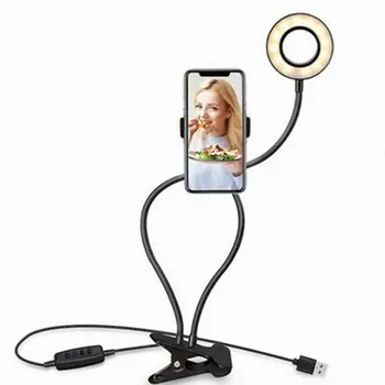 2020 Mobile Phone Live Support Three-Speed Adjustment Fill Light Multi-Function Vientiane Hose Rotary Folding Clip In Stock
2020 Mobile Phone Live Support Three-Speed Adjustment Fill Light Multi-Function Vientiane Hose Rotary Folding Clip In Stock