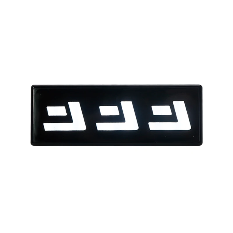 未标题-15