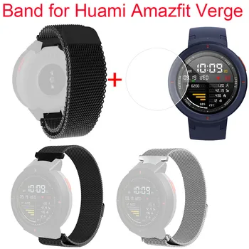 Milanese Bracelet Watch Band Strap For Huami Amazfit Verge with Screen Protector Quick Release SmartWatch Fashion Accessories
Milanese Bracelet Watch Band Strap For Huami Amazfit Verge with Screen Protector Quick Release SmartWatch Fashion Accessories