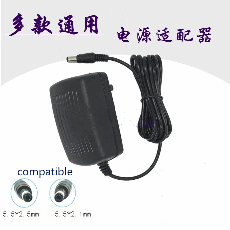 Time-based attendance machine consumer machine 12V2A universal 1.5A 1A power adapter accessories power plug wire 2 meters
Time-based attendance machine consumer machine 12V2A universal 1.5A 1A power adapter accessories power plug wire 2 meters