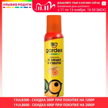 Repellents Gardex 3120255 Аэрозоль от клещей и комаров Gardex Baby на одежду 150мл 3120255 Улыбка радуги ulybka radugi r-ulybka smile rainbow косметика
Repellents Gardex 3120255 Аэрозоль от клещей и комаров Gardex Baby на одежду 150мл 3120255 Улыбка радуги ulybka radugi r-ulybka smile rainbow косметика