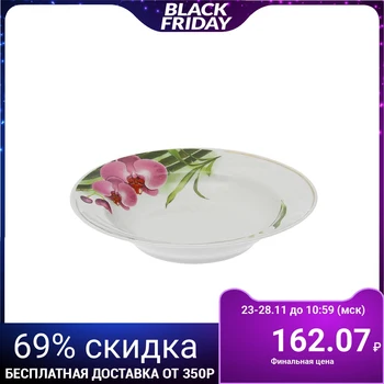 Deep plate "Bamboo orchid", 20 cm, 230 ml
Deep plate "Bamboo orchid", 20 cm, 230 ml