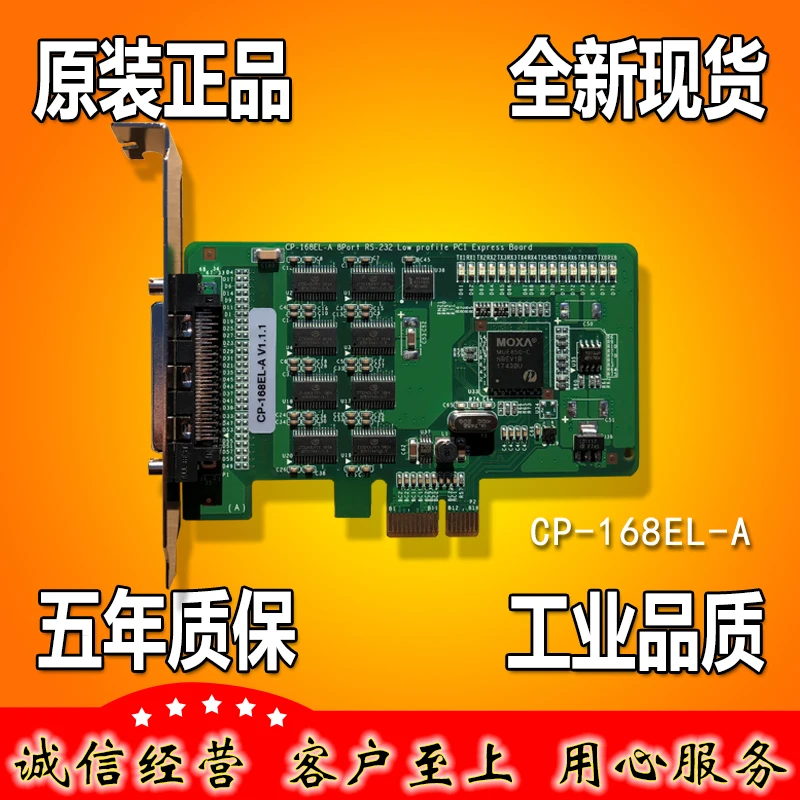 Moxa Cp-168el-a PCIe 8-port RS232, оригинальная серийная карта, специальная цена
Moxa Cp-168el-a PCIe 8-port RS232, оригинальная серийная карта, специальная цена