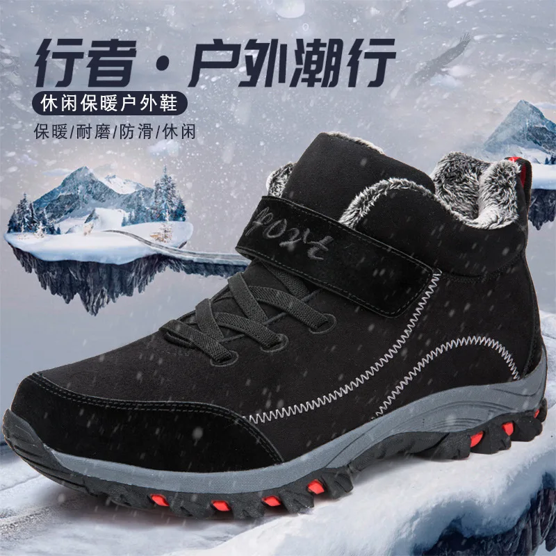 Shoes for the Old Men's Anti-slip Couples Comfortable Mom Athletic Shoes Autumn And Winter Outdoor plus Velvet Warm Middle-aged
Shoes for the Old Men's Anti-slip Couples Comfortable Mom Athletic Shoes Autumn And Winter Outdoor plus Velvet Warm Middle-aged