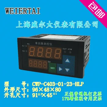 cwp-c403 relay transmission output temperature pressure liquid level intelligent digital display controller
cwp-c403 relay transmission output temperature pressure liquid level intelligent digital display controller