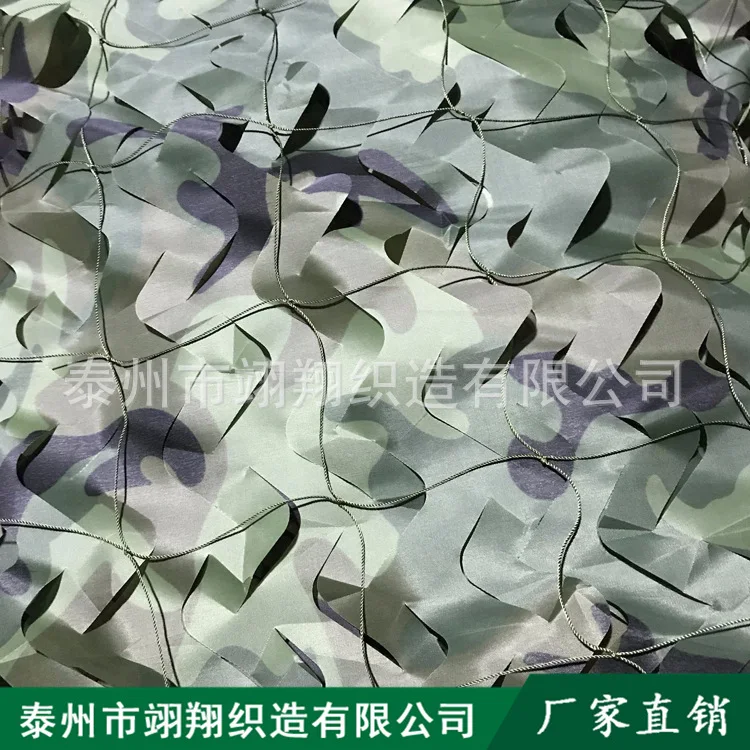 

Jungle Camo Camouflage Net College Style Sun Block Net CS Scenic Area Farm Indoor Decorative Wire Mesh