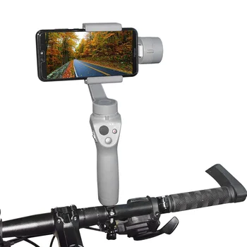 Durable Mount Handheld Gimbal Outdoor Bike Support Camera Stabilizer Bicycle Fixer Kits Holder Clip Tripod For DJI OSMO Mobile 2
Durable Mount Handheld Gimbal Outdoor Bike Support Camera Stabilizer Bicycle Fixer Kits Holder Clip Tripod For DJI OSMO Mobile 2