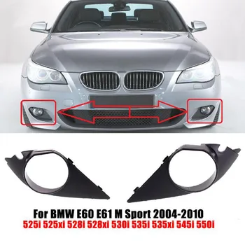 New Arrival High Quality Pair For 2004-10 BMW E60 E61 M Sport Fog Light Bumper Grille Cover Insert Trim
New Arrival High Quality Pair For 2004-10 BMW E60 E61 M Sport Fog Light Bumper Grille Cover Insert Trim