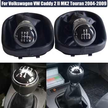 Black ABS Gear Shift Knob Lever HandBall Gaiter Boot Cover For Volkswagen VW Caddy 2 II MK2 Touran 2004-2009 Manual 5/6 Speed
Black ABS Gear Shift Knob Lever HandBall Gaiter Boot Cover For Volkswagen VW Caddy 2 II MK2 Touran 2004-2009 Manual 5/6 Speed