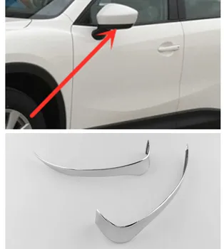 Chrome Door Side Mirror Cover Rear View Trim Molding Garnish Strips Decoration For Mazda Cx-5 Cx5 2012 2013 2014 2015 2016
Chrome Door Side Mirror Cover Rear View Trim Molding Garnish Strips Decoration For Mazda Cx-5 Cx5 2012 2013 2014 2015 2016