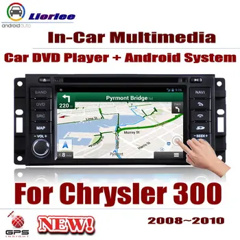 For Chrysler 300 300C 2008~2010 Car Android Player GPS Navigation Displayer System Audio Video In Multimedia Head Unit AMP BT HD
For Chrysler 300 300C 2008~2010 Car Android Player GPS Navigation Displayer System Audio Video In Multimedia Head Unit AMP BT HD