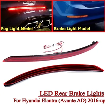 2 Function Led Reflector Light for Hyundai Elantra Avante AD 2016 2017 2018 Reflector Light Car Brake Stop Warning Rear Bumper
2 Function Led Reflector Light for Hyundai Elantra Avante AD 2016 2017 2018 Reflector Light Car Brake Stop Warning Rear Bumper