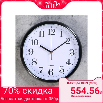Wall clock, series: Classic, "Lara", narrow frame, black, 30x30 cm, discrete movement, 2457665
Wall clock, series: Classic, "Lara", narrow frame, black, 30x30 cm, discrete movement, 2457665