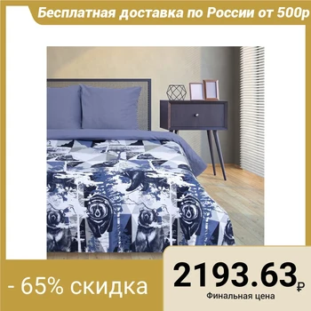 Bed linen "Ethel" 1.5 cn The geometry of the forest 143 * 215 cm, 150 * 214 cm, 70 * 70 cm -2 pieces
Bed linen "Ethel" 1.5 cn The geometry of the forest 143 * 215 cm, 150 * 214 cm, 70 * 70 cm -2 pieces