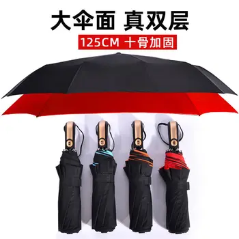 Sunny umbrella 125 large umbrella surface one-click opening and closing automatic umbrella portable three folding umbrella
Sunny umbrella 125 large umbrella surface one-click opening and closing automatic umbrella portable three folding umbrella