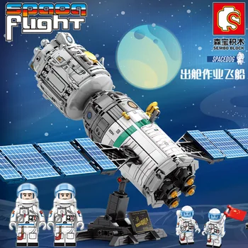 SEMBO Blocks Outbound Operation Spacecraft Building Blocks Star Wars DIY Educational Toys For Children Constructor 2 Figures
SEMBO Blocks Outbound Operation Spacecraft Building Blocks Star Wars DIY Educational Toys For Children Constructor 2 Figures