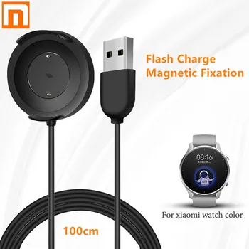 Xiaomi Smart Watch Color Charging Dock Spare Accessories USB Charging Cable Magnetic Dock Base Line Length 1M
Xiaomi Smart Watch Color Charging Dock Spare Accessories USB Charging Cable Magnetic Dock Base Line Length 1M
