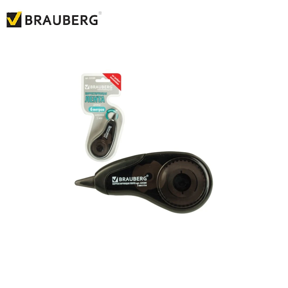 Корректирующий роллер BRAUBERG Design One 5 мм х 6 м | Канцтовары для офиса и дома