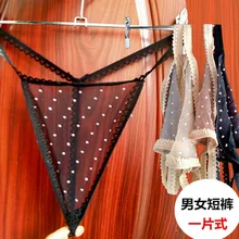 Men's And Women's Traceless Shorts Underwear Suspenders Invisible Ultra-thin Men Thong Low-rise Seamless G-string Sexy Panties 
Men's And Women's Traceless Shorts Underwear Suspenders Invisible Ultra-thin Men Thong Low-rise Seamless G-string Sexy Panties
