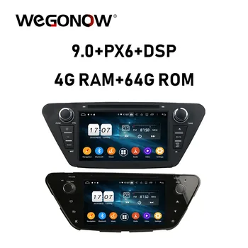 DSP TDA7851 Android 9.0 8 Core 4GB RAM 64GB ROM Car DVD Player GPS Map RDS Radio wifi Bluetooth5.0 DVR camera TV For Lifan X50
DSP TDA7851 Android 9.0 8 Core 4GB RAM 64GB ROM Car DVD Player GPS Map RDS Radio wifi Bluetooth5.0 DVR camera TV For Lifan X50