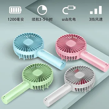 Street Vendor N9 Mute Fan Mini Portable USB Desktop Small Fan Handheld Electric Fan Creative Gifts Wholesale
Street Vendor N9 Mute Fan Mini Portable USB Desktop Small Fan Handheld Electric Fan Creative Gifts Wholesale