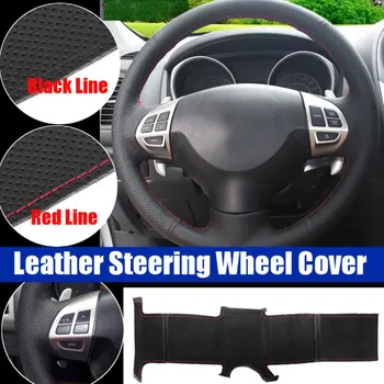 Interior Driver Protective Faux Leather Decorative Soft Steering Wheel Cover Auto Car Fashion Accessories Non Slip Sewing Type
Interior Driver Protective Faux Leather Decorative Soft Steering Wheel Cover Auto Car Fashion Accessories Non Slip Sewing Type